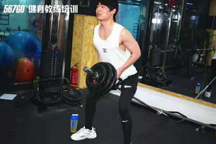 北京的健身教练培训需要多少钱